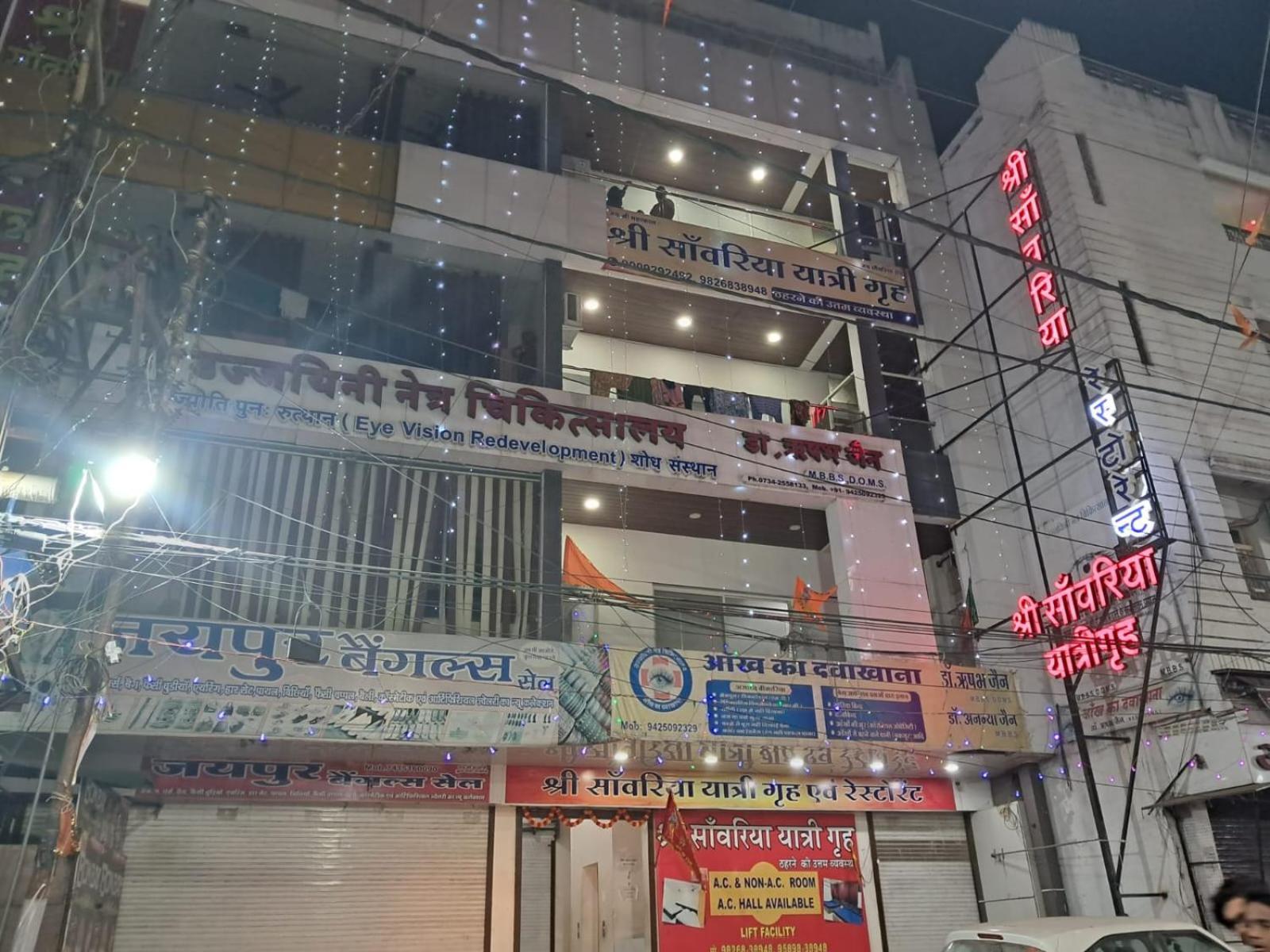 乌贾因 Shree Sawariya Yatri Grah酒店 外观 照片